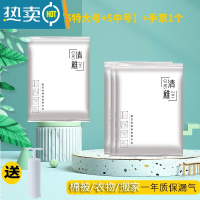 敬平真空压缩袋抽真空密封袋电泵加厚防潮节空间收纳袋子行李箱专用袋 11件套[5特大号+5中号]+手泵1个 工厂店-漏气包