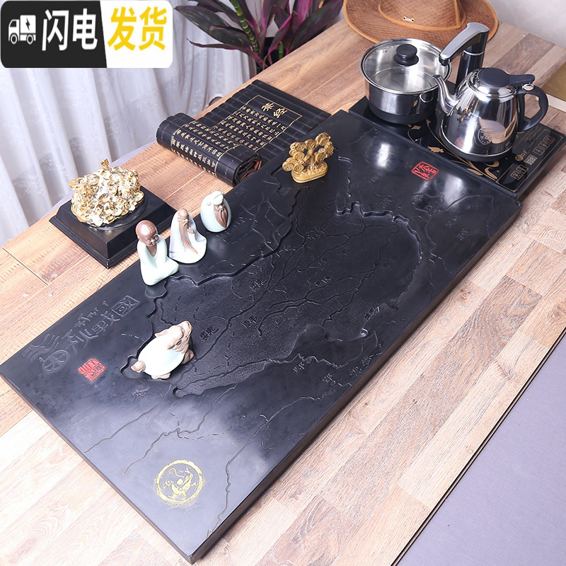三维工匠乌金石头茶盘套装全自动一体电茶炉功夫茶具仿石茶盘家用客厅托盘 地图&t;带电炉共尺寸尺寸长100.40.3M