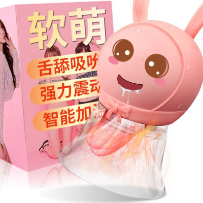 谜姬波波兔跳蛋女用自慰器舌舔吮吸乳超软舌头舔吸器夫妻房事性生活情爱玩具充电静音震动棒女性系列成人用品情趣性用品