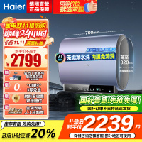 海尔(Haier)60升双胆电热水器家用短款储水式超薄省空间3300w速热净水洗大容量DT7K单/双胆加热镁棒免更换