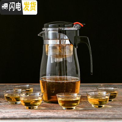 三维工匠飘逸杯可高温加厚玻璃泡茶壶茶水分离沏茶壶一键过滤茶壶茶具 飘逸壶(鼓形)900+6小杯