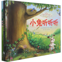 [M]玛格丽特经典绘本(全3册)-9787512686526