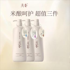 浅香米酿氨基酸洗发乳+米酿氨基酸沐浴露+米酿氨基酸顺滑乳750g+750g+700g单位:套