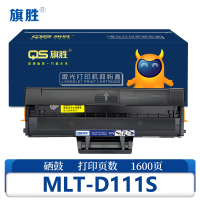 旗胜 硒鼓MLT-D111S 支