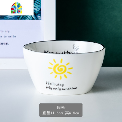 北欧ins碗碟套装 家用单个简约陶瓷碗筷盘子日式餐具情侣吃饭碗盘 FENGHOU 太阳双耳碗