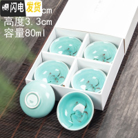 三维工匠小茶杯功夫茶陶瓷6只品茗窑变个人套装纯手工家用建盏杯子主人杯 14款(鱼戏荷塘青瓷碗杯)6个装配送礼盒