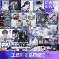 [正版]plus版 惊封 壶鱼辣椒 原著 网络原名《我在无限游戏里封神》 无限流小说实体书 白柳 青春书实体书 新视