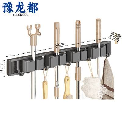 豫龙都拖把架挂钩4卡5钩个