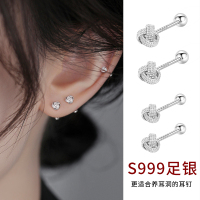 999纯银如意结耳钉女养耳洞耳棒2025新款耳环防掉耳骨钉耳饰送女朋友老婆情人节七夕生日礼物