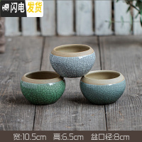 三维工匠陶瓷哥窑多肉兰花盆粗陶土盆透气复古典创意大号肉肉植物盆栽家用 三个古典哥窑小盆(808) 中等花盆容器