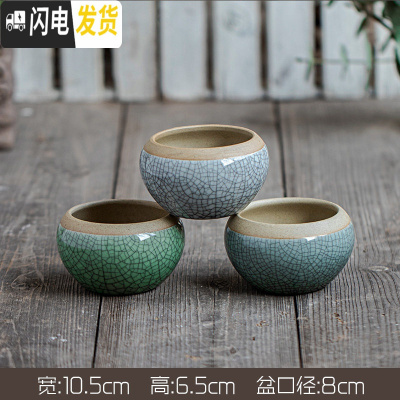 三维工匠陶瓷哥窑多肉兰花盆粗陶土盆透气复古典创意大号肉肉植物盆栽家用 三个古典哥窑小盆(808) 中等花盆容器