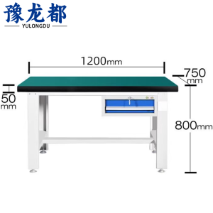 豫龙都工具桌吊一斗张