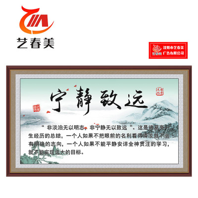 艺春美 上墙制图板 1200*900mm 计价单位:块