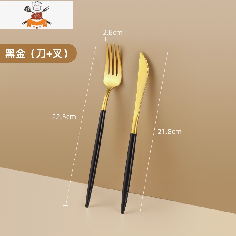 西餐餐具牛排刀叉盘子套装网红刀叉勺家用三件套不锈钢叉子勺子 敬平 黑金-刀叉两件套