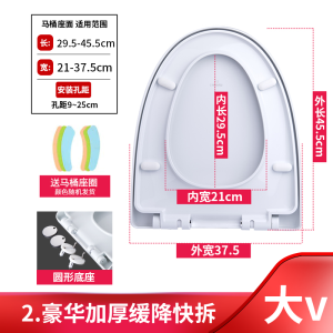 潜水艇马桶盖家用加厚座便盖老式抽水马桶通用坐便器盖子配件坐厕盖板