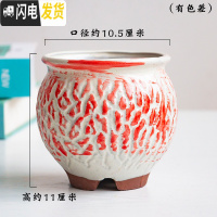 三维工匠多肉花盆高透气素陶粗陶多肉植物小紫砂兰花陶瓷高花盆爆裂 HP0985 中等花盆容器