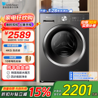 小天鹅(LittleSwan)滚筒洗衣机全自动家用 10公斤大容量 水魔方内衣洗 1.28洗净比 [TG10V628T]