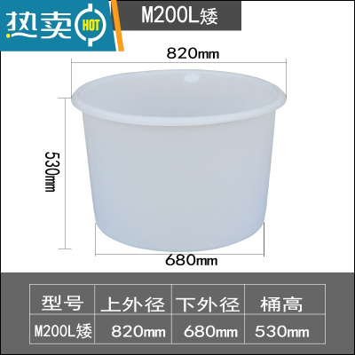 敬平加厚大号塑料牛筋水桶家用圆形储水发酵酿酒养殖养鱼腌菜熟胶PE桶 M200L加厚牛筋桶矮
