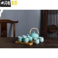 三维工匠手工描金 景德镇陶瓷茶具套装家用功夫茶现代简约泡茶提梁壶茶杯 青瓷梅花(1壶6杯)+竹托盘 7件