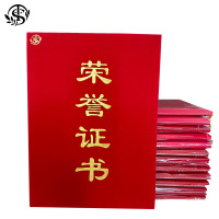 同盛 荣誉证书定制 ZS-3 本