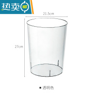 敬平轻奢透明垃圾桶ins风家用创意大容量客厅卫生间厨房卧室大号纸篓