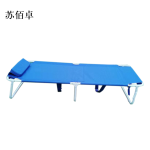 苏佰卓简易折叠床