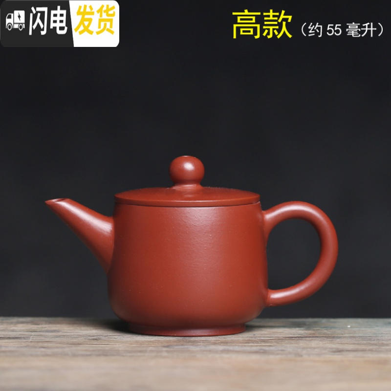 三维工匠宜兴大红袍迷你潮汕功夫紫砂茶壶一人壶两杯小号小容量开口大敞口 宜兴大红袍小品(高款)55茶具