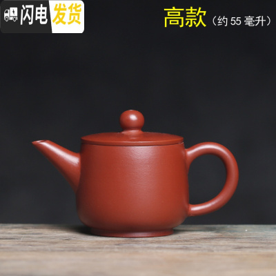 三维工匠宜兴大红袍迷你潮汕功夫紫砂茶壶一人壶两杯小号小容量开口大敞口 宜兴大红袍小品(高款)55茶具