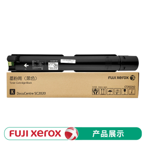 富士施乐(Fuji Xerox)SC2020原装碳粉盒施乐SC2020墨粉盒原装耗材黑色墨粉彩粉 2020黑粉K原装粉盒