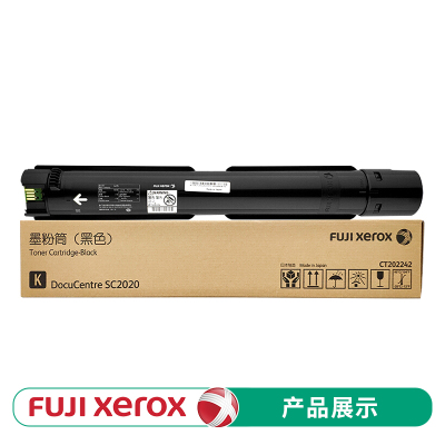 富士施乐(Fuji Xerox)SC2020原装碳粉盒施乐SC2020墨粉盒原装耗材黑色墨粉彩粉 2020黑粉K原装粉盒