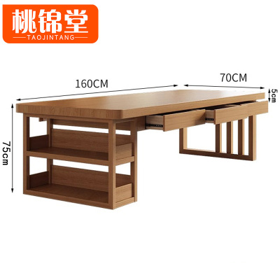 桃锦堂实木桌带抽屉