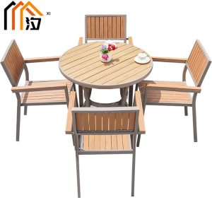 汐户外桌一桌四椅套