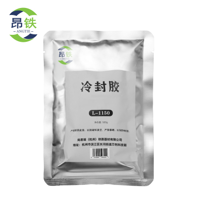 昂铁冷封胶500g包