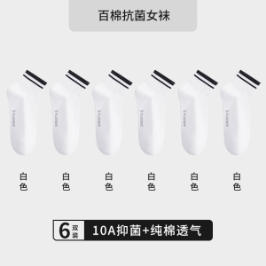 10A抗菌防臭花花公子袜子2025女款夏季纯棉透气吸汗长袜薄款XQ
