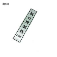 DASUE 偏心标 380*70*1.5mm(单位:块 )