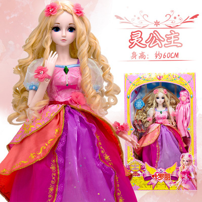 叶罗丽仙子娃娃60厘米灵冰公主超大洋娃娃玩具六一节儿童女孩灵公主丨2衣1鞋（赠梳妆六件套）正版授权60cm