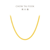 周大福 中性风酷飒古巴链 足金黄金素链项链(工费420计价)EOF1136