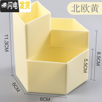 三维工匠笔筒创意时尚收纳盒桌面摆件简约办公用品笔桶文具收纳办公桌收纳盒化妆刷收纳筒笔盒大斜插 加厚菱形三格笔筒(北欧黄)