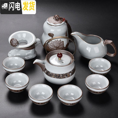 三维工匠哥窑整套功夫茶具套装家用陶瓷茶壶茶杯茶海茶洗盖碗茶漏茶道 U款官窑伴月11件套