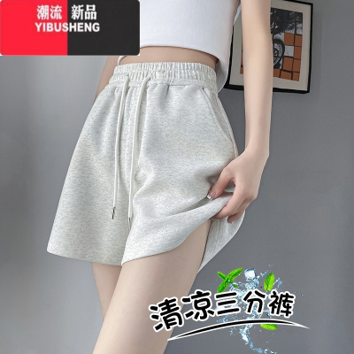 YIBUSHENG白灰色运动短裤女季2024新款三五分热裤美式休闲宽松中裤子