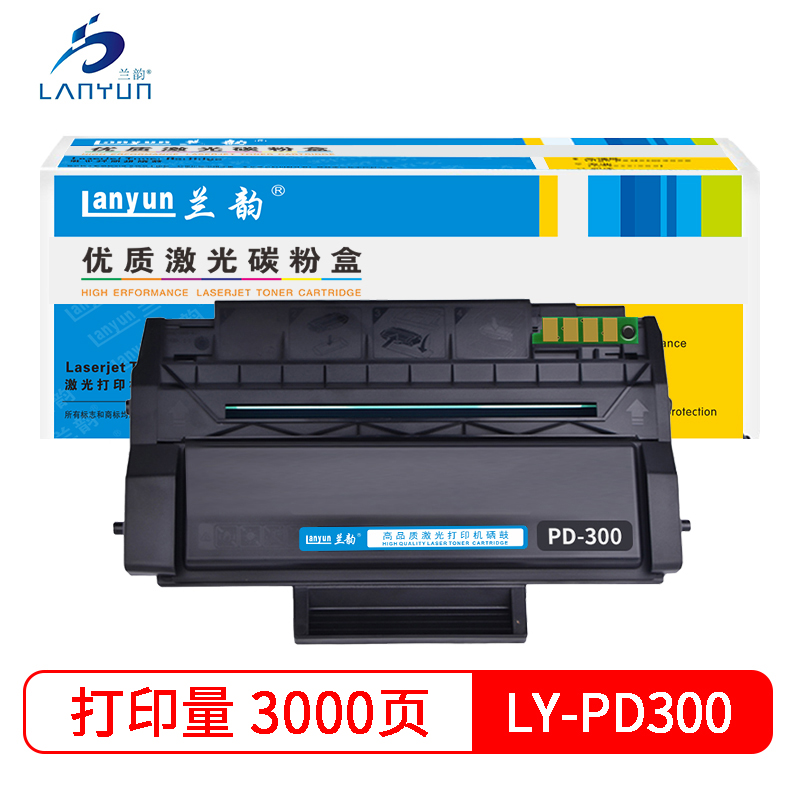 兰韵LY-PD300硒鼓 适用于奔图P3100/P3205/P3225/3500/P3502/P3400