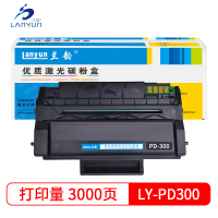 兰韵LY-PD300硒鼓 适用于奔图P3100/P3205/P3225/3500/P3502/P3400