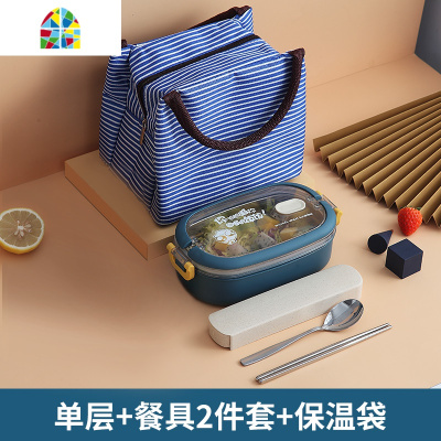 封后学生女生日式便当盒不锈钢饭盒上班族餐盒分隔型大容量可爱少女心 FENGHO 三层不锈钢饭盒黄+餐具两件套+大号保温袋