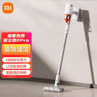 小米米家无线吸尘器2Pro家用大吸力手持吸擦一体除螨大功率清洁器