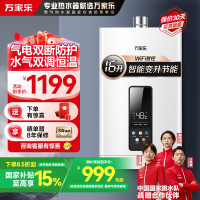 万家乐燃气灶JZT-QJ5B(天然气)(SN)