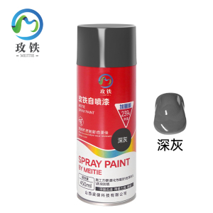 玫铁自喷漆深灰瓶
