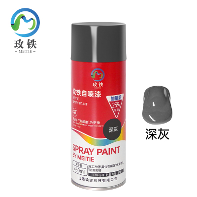 玫铁自喷漆深灰瓶