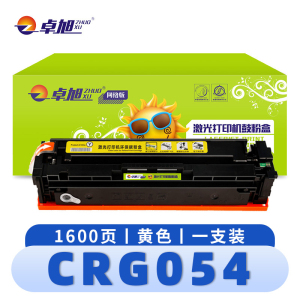 卓旭硒鼓佳能CRG-054支