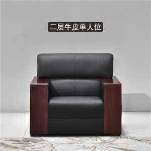 鑫环境 办公家具办公沙发真皮办公沙发简约办公室沙发茶几组合商务接待会客沙发