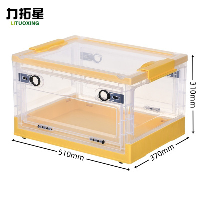 力拓星 收纳盒 加大号 个